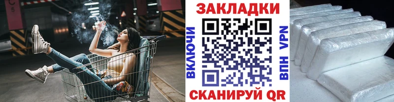 Какие есть наркотики Домодедово СК МЕФ КОКАИН ГАШ АМФЕТАМИН Метамфетамин Марихуана