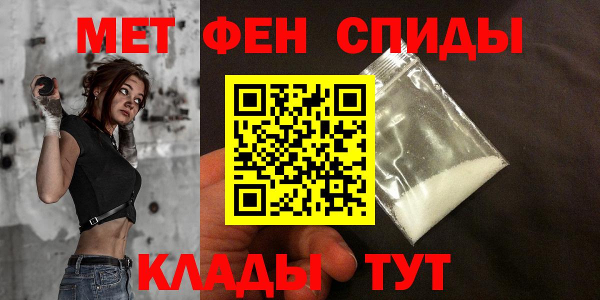 АМФ 98% Домодедово