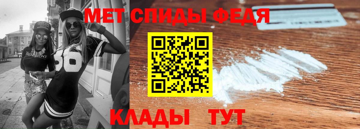 Домодедово  Амфетамин 97%  Amphetamine  Вход с VPN  АМФЕТАМИН 