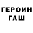 МЕТАДОН кристалл HCTY