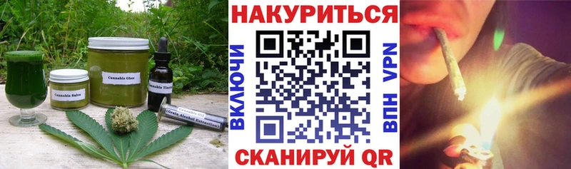 продажа наркотиков Домодедово Печенье с ТГК марихуана