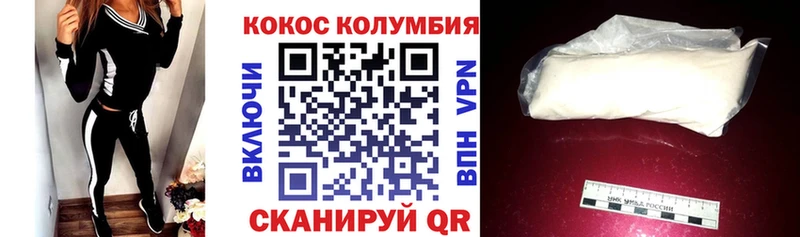 купить наркотик  Домодедово  Cocaine 97% 