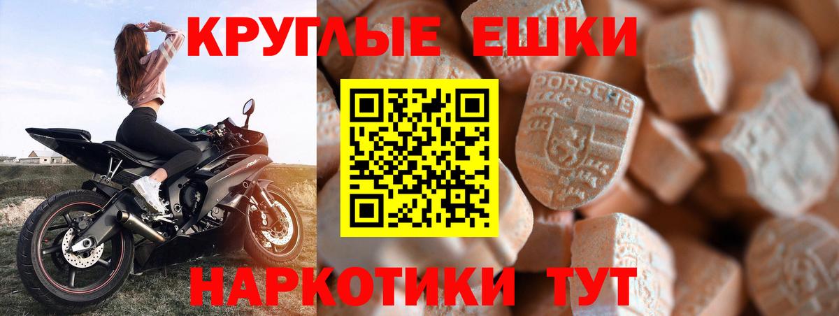 ЭКСТАЗИ Punisher  Вход с VPN  Домодедово 