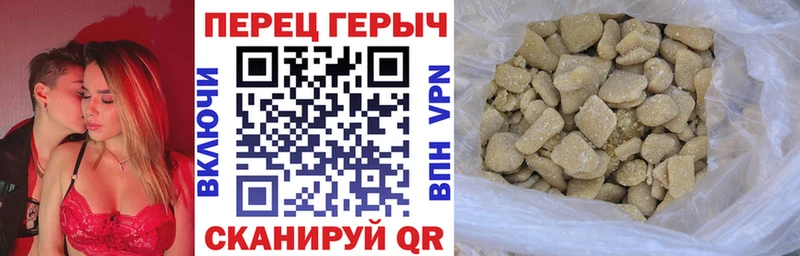 ГЕРОИН герыч  Домодедово 
