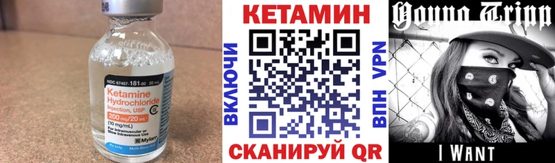 Кетамин ketamine  MEGA рабочий сайт  Домодедово  дарнет шоп 