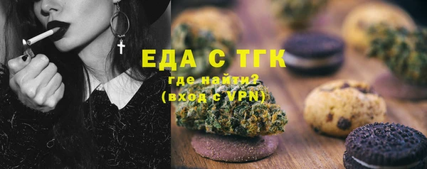 каннабис Абинск