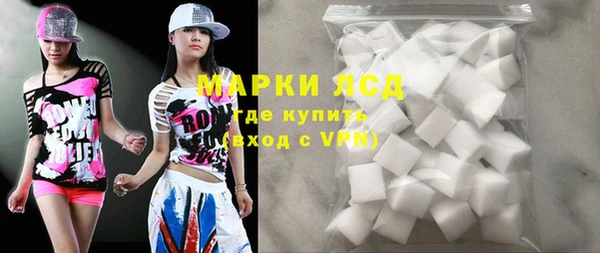 MDMA Абаза