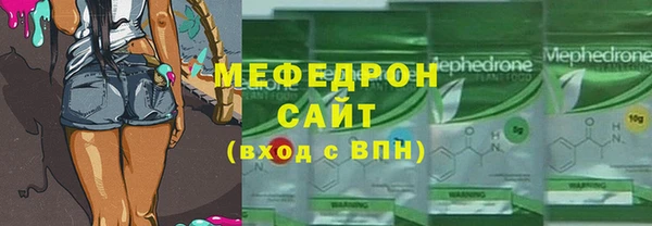 MDMA Абаза