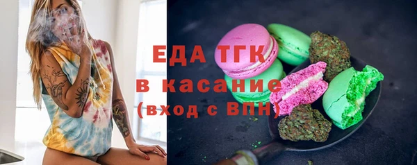 спиды Абдулино