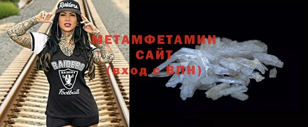 спиды Абдулино