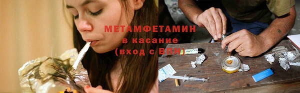 MDMA Абаза