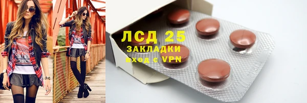 спиды Абдулино