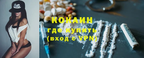 MDMA Абаза