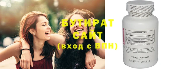 спиды Абдулино