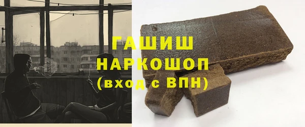 MDMA Абаза