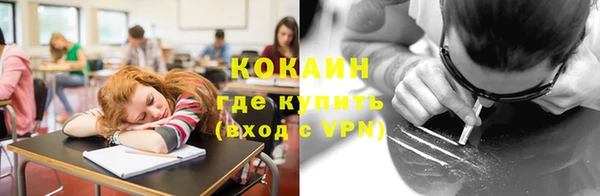 спиды Абдулино