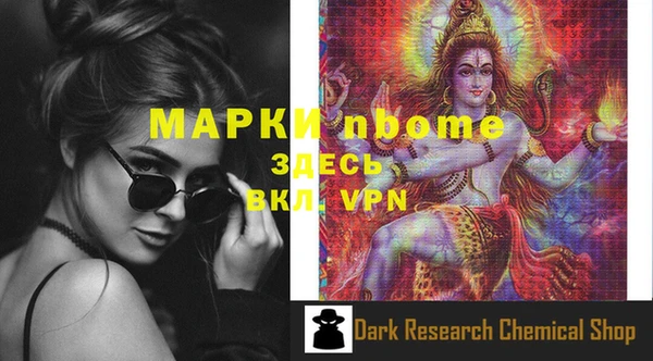 MDMA Абаза