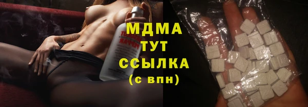 MDMA Абаза