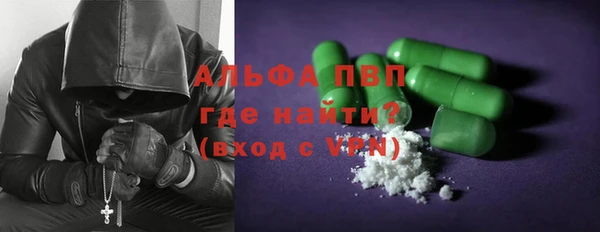 спиды Абдулино