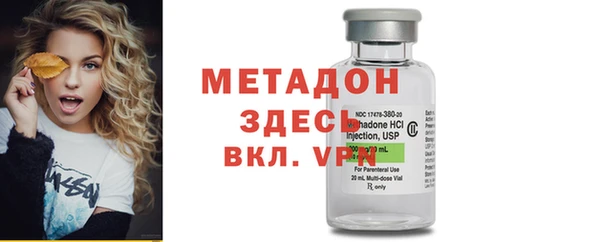 меф VHQ Кинешма