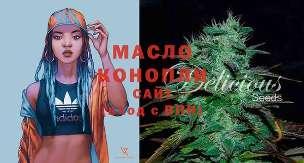 спиды Абдулино