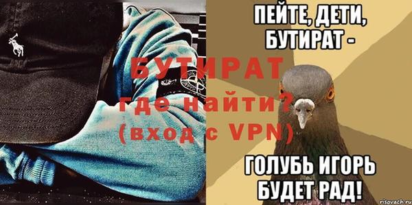 MDMA Абаза