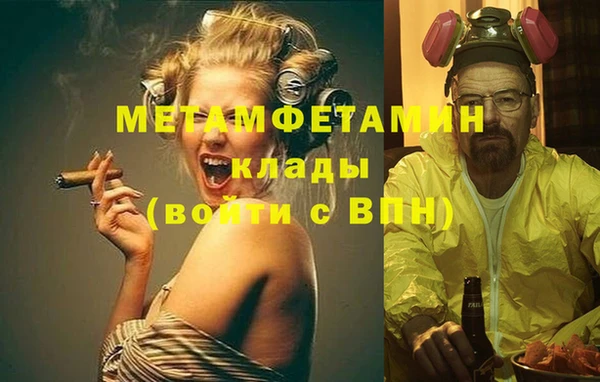 спиды Абдулино