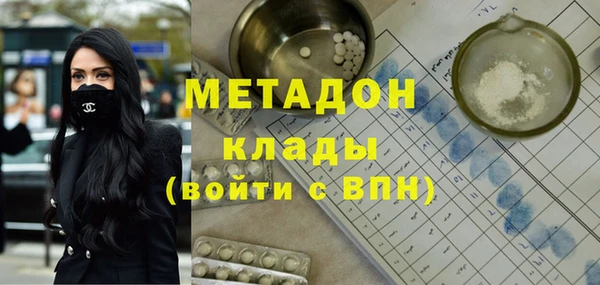 MDMA Абаза