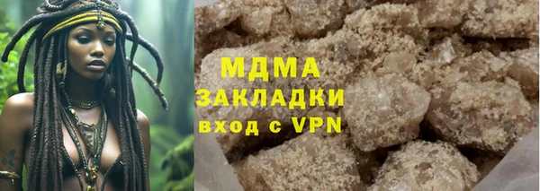 спиды Абдулино