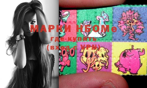 MDMA Абаза