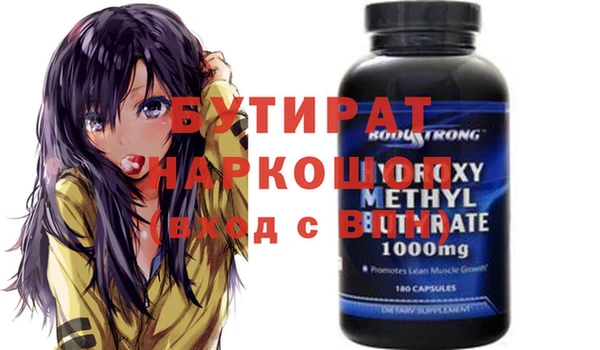 MDMA Киреевск