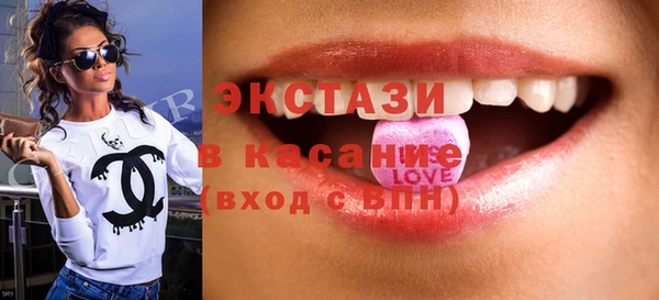 MDMA Абаза