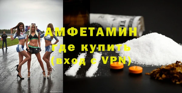 MDMA Абаза