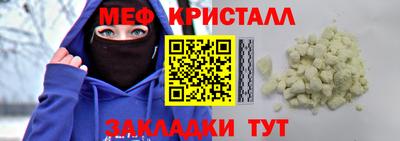 MESCALINE Волгодонск