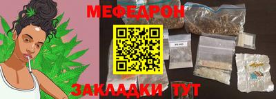 трава Волжский