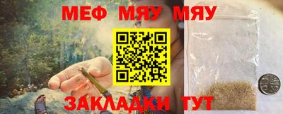 трава Волжский