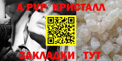 метамфетамин Гусев