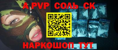 трава Волжский