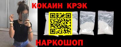 MESCALINE Волгодонск