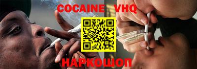 MESCALINE Волгодонск