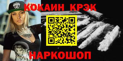трава Волжский