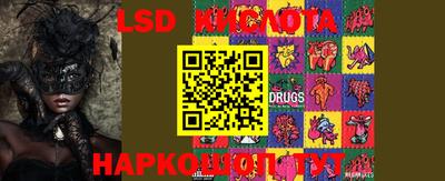 MESCALINE Волгодонск