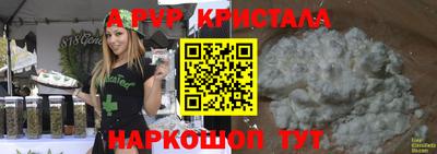 MESCALINE Волгодонск