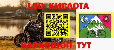 MESCALINE Волгодонск