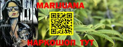 трава Волжский