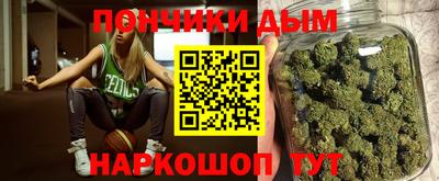 MESCALINE Волгодонск