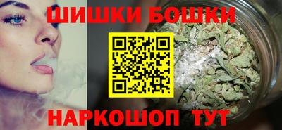 MESCALINE Волгодонск