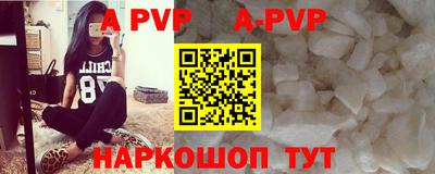 трава Волжский