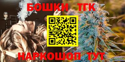 MESCALINE Волгодонск