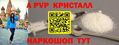 трава Волжский
